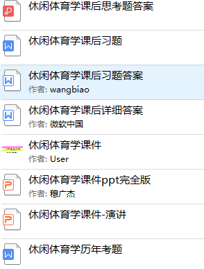 分数体育排名学院线是多少_体育学院排名及分数线_体育类大学排名分数线