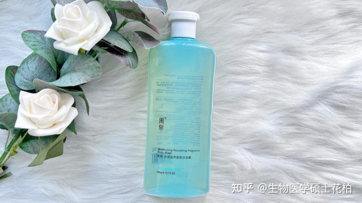 74禹泉白茶沐浴露