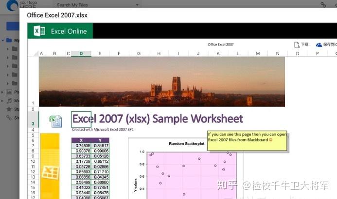买了一台云服务器到底能干嘛?
