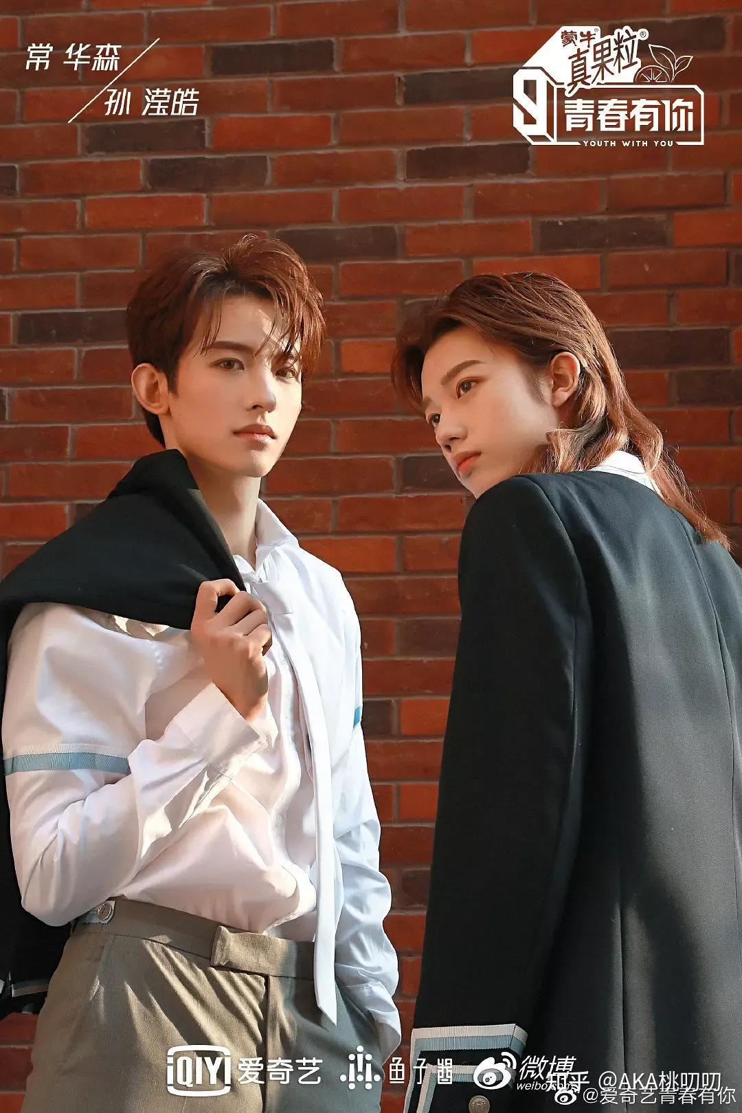 创造营好多宇一夜涨12万粉丝cp对出道有多少帮助