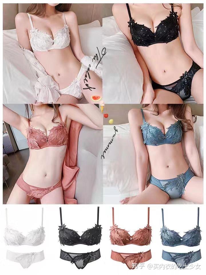 哪种内衣好穿又便宜 v2-1ee24096f2fae3c5e41612bab4d924ad_r.jpg