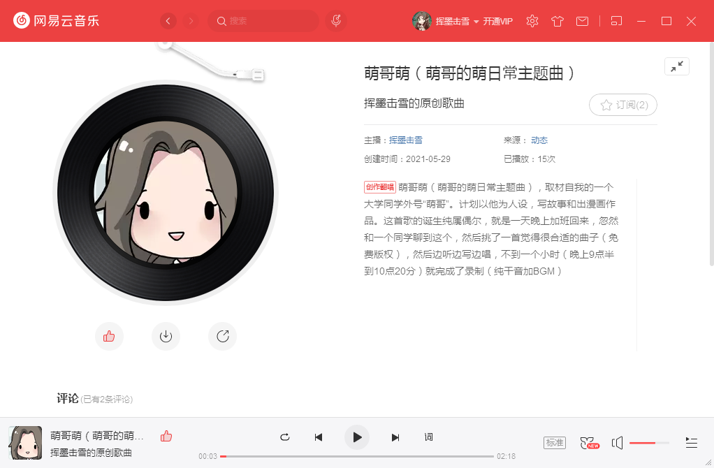 我花了一小时写了首歌 开始进军乐坛 知乎 我花了一小时写了首歌 开始进军乐坛 知乎