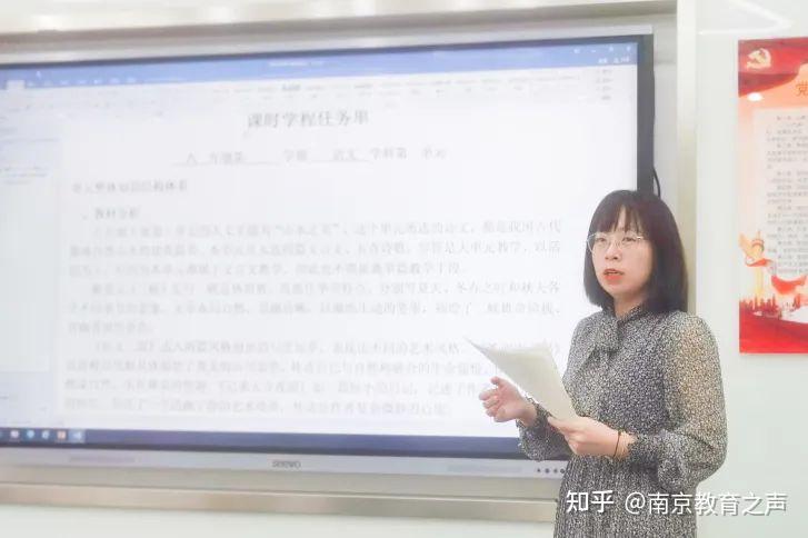 校園報道萃聚集體智慧花豔教研之路學程任務單支持下集體備課設計