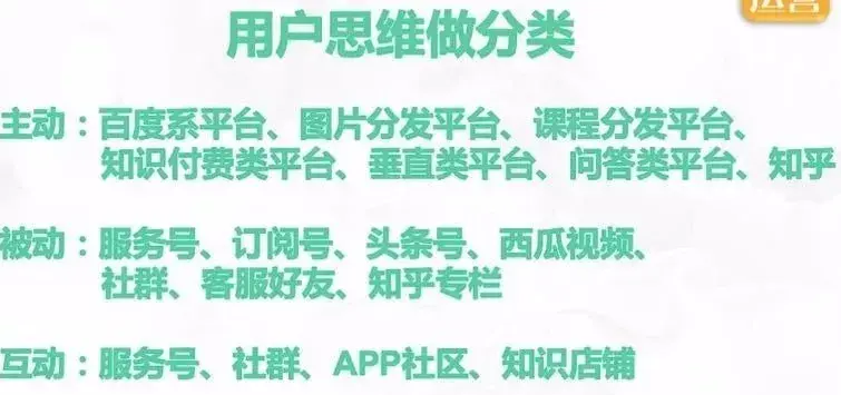 怎么搭建团队矩阵 v2-1ee568143f8cff034583b0169c41c95d_r.jpg