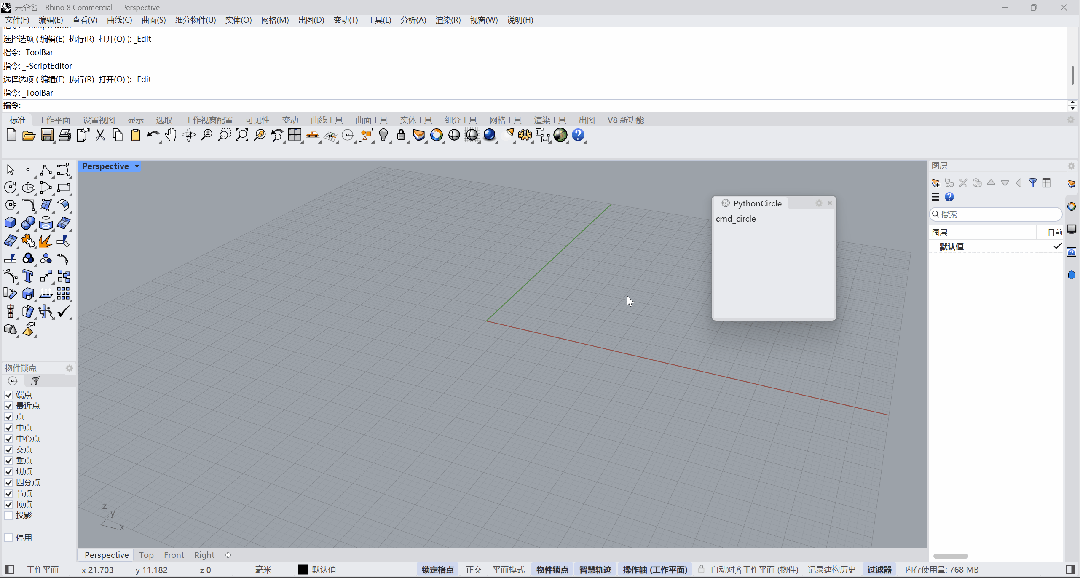 「数能化」如何在 Rhino 8 中使用 Python 3 编译一个即装即用的带界面 Rhino 插件? - 知乎