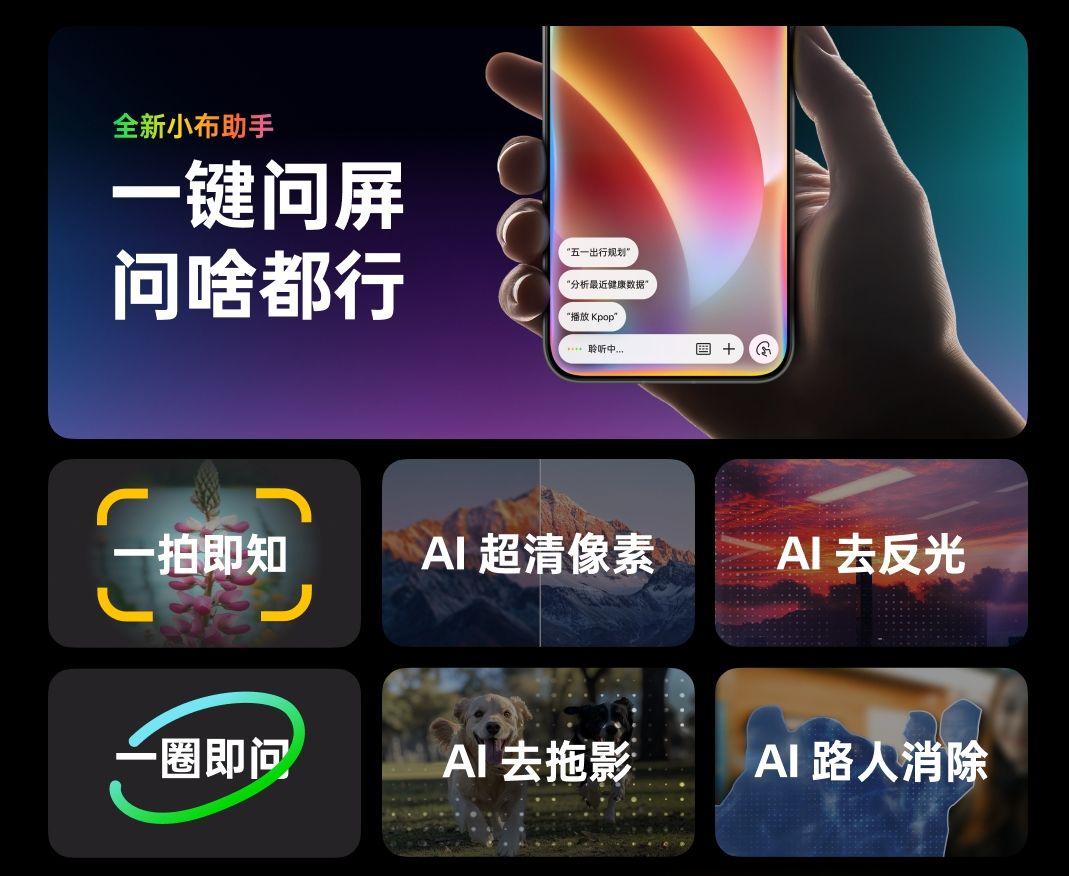 号称机圈德芙，OPPO新系统ColorOS15正式发布 - 知乎