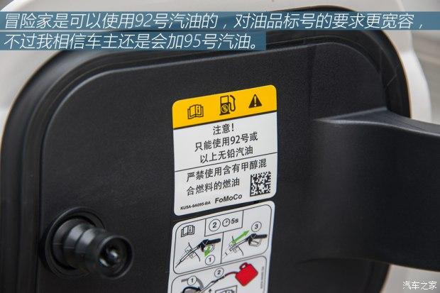 车机使用体验 林肯冒险家长期测试(4)插图29 车机使用体验 林肯冒险家长期测试(4)插图29