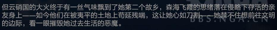 dac dota2(dota23大c(DOTA2主线剧情整理——大交汇))  第10张