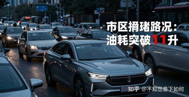 奔腾B70到底怎么样 车主真实分享优缺点