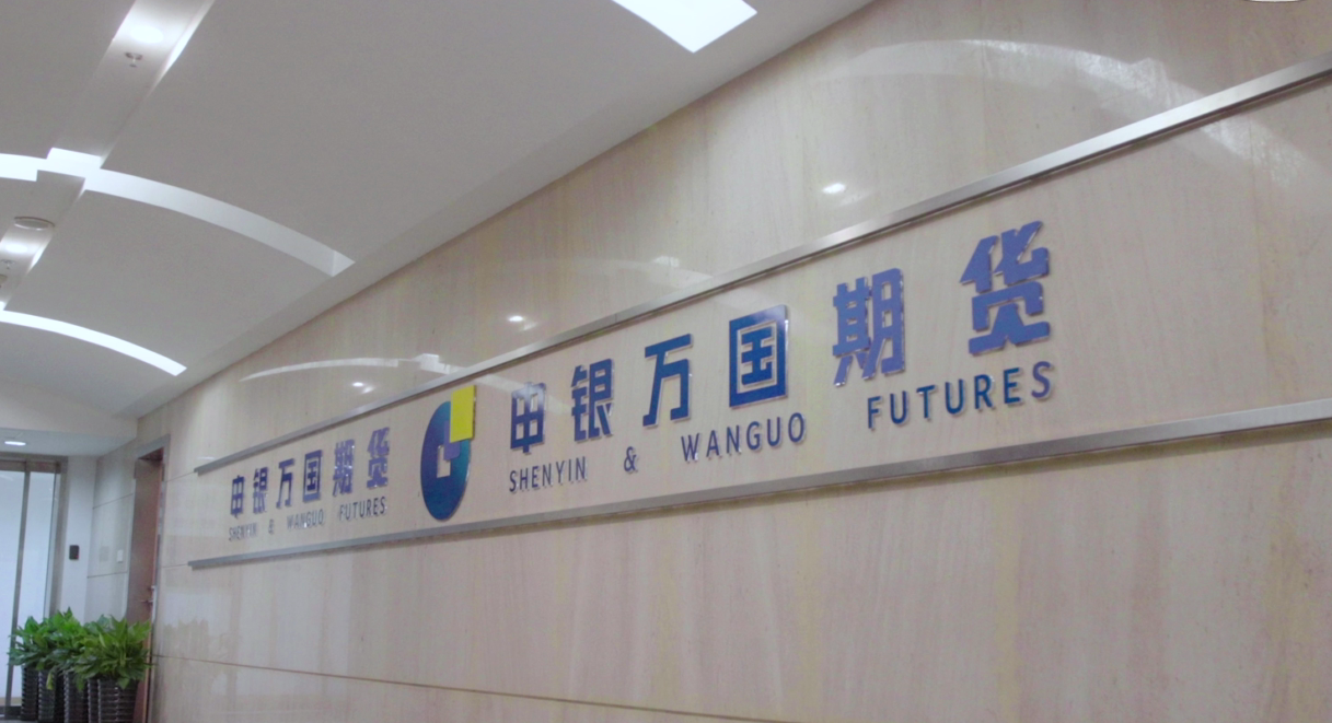 zstackcloud助力申银万国期货上云承载金融核心业务系统