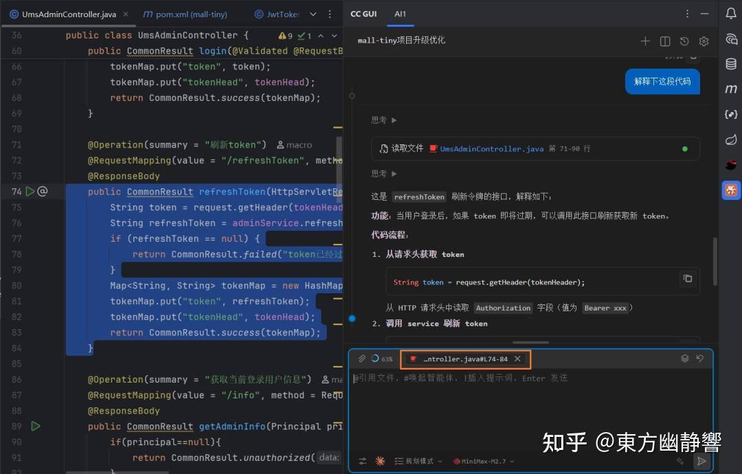 IDEA + Claude Code = 王炸！ - 知乎