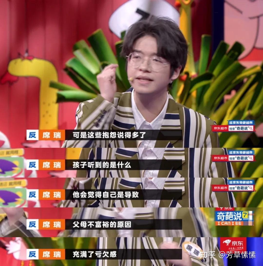 高中生吐槽有钱爹妈表面装穷偷着享福自己却节衣缩