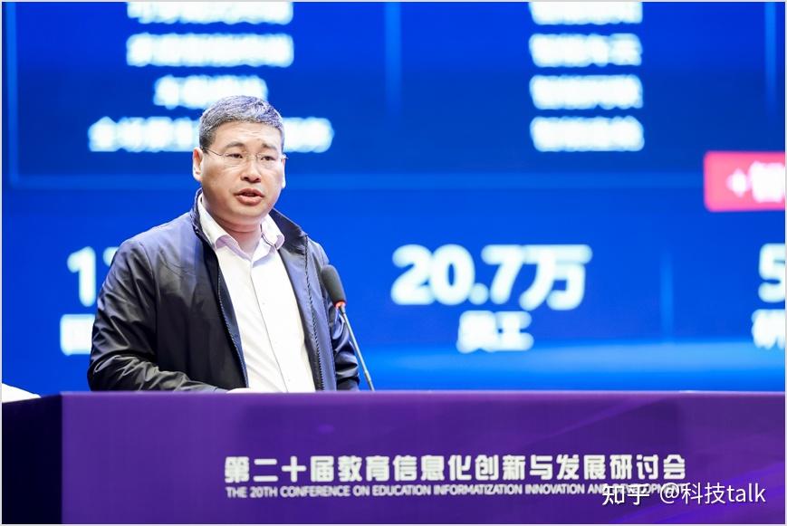 杨伟平(主持工作)在《高校数字化转型中网络安全关键问题与对策建议》