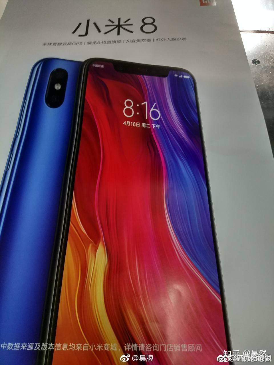 买一加6还是mix2s,还是等米8?