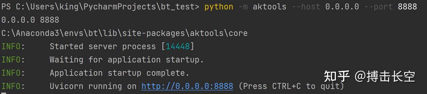 Ak. Share Python AKTools-基于 AKShare 的 HTTP API 来了 - 知乎