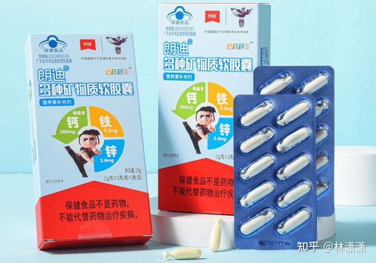 双12大促,朗迪为国人骨健康助力! - 知乎