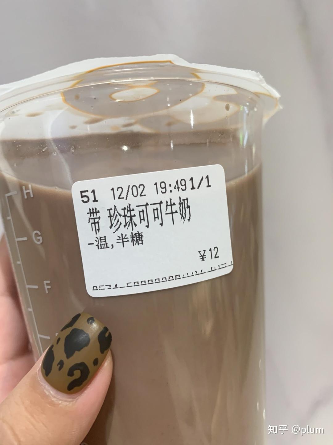 coco冬季新品推薦珍珠可可奶茶