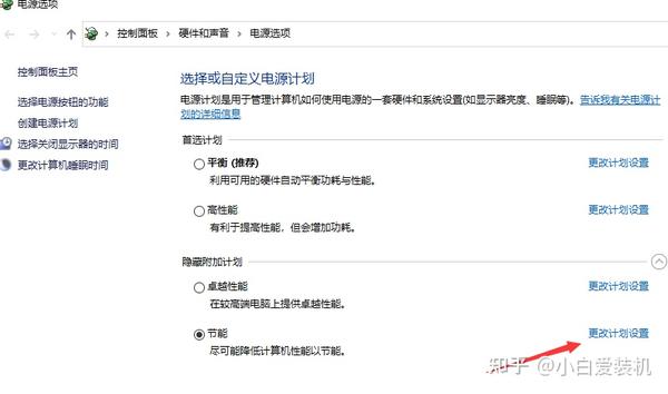 Win10系统怎样提高wifi网络速度 知乎
