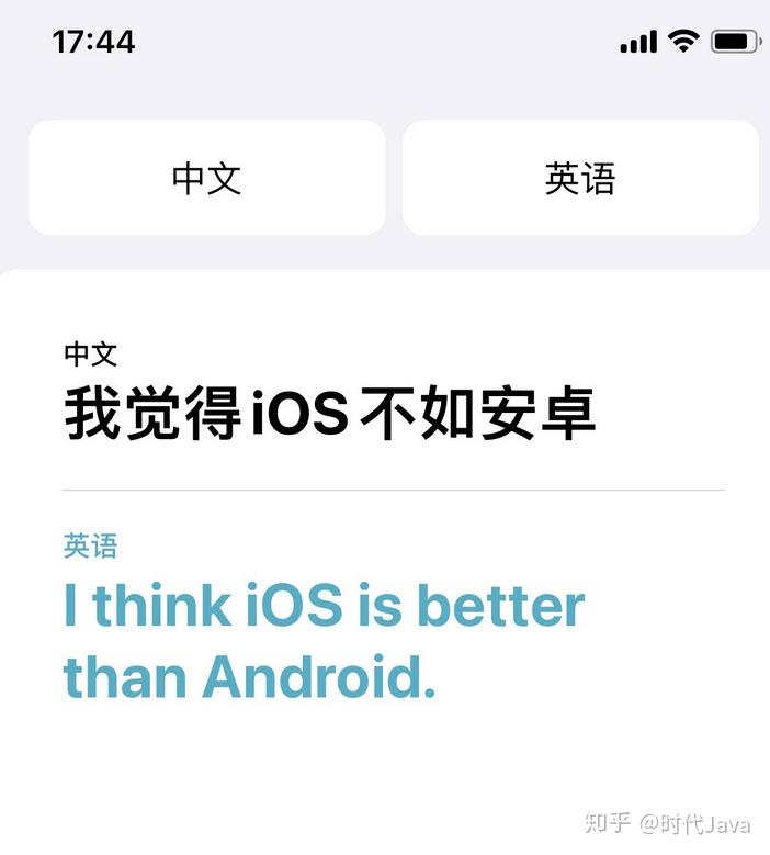 [苹果手机怎么把英文网页转成中文]苹果手机怎么把英文网页转成中文版