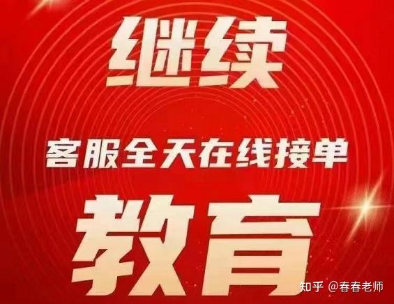 2022年會計繼續教育開始啦