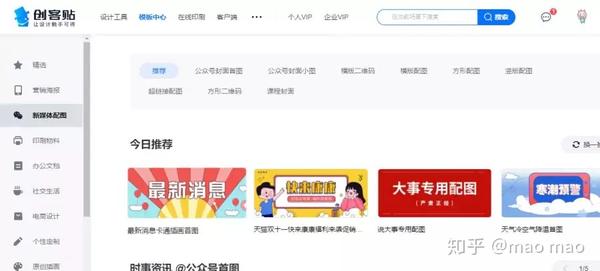 微信公众号动态素材_微信公众号动图素材_微信动态图公众号