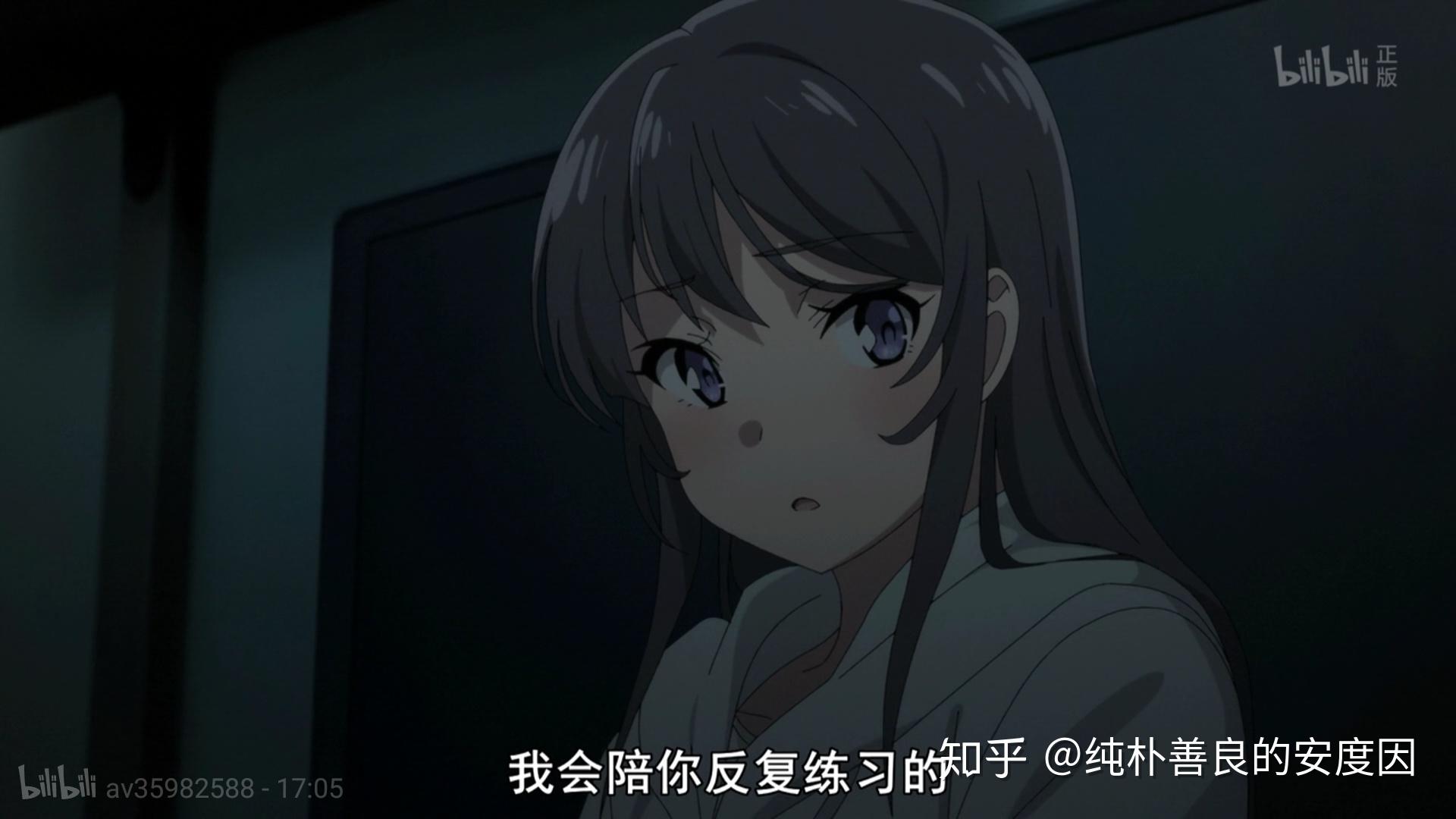 你最喜欢动画青春猪头少年不会梦到兔女郎学姐中哪张截图