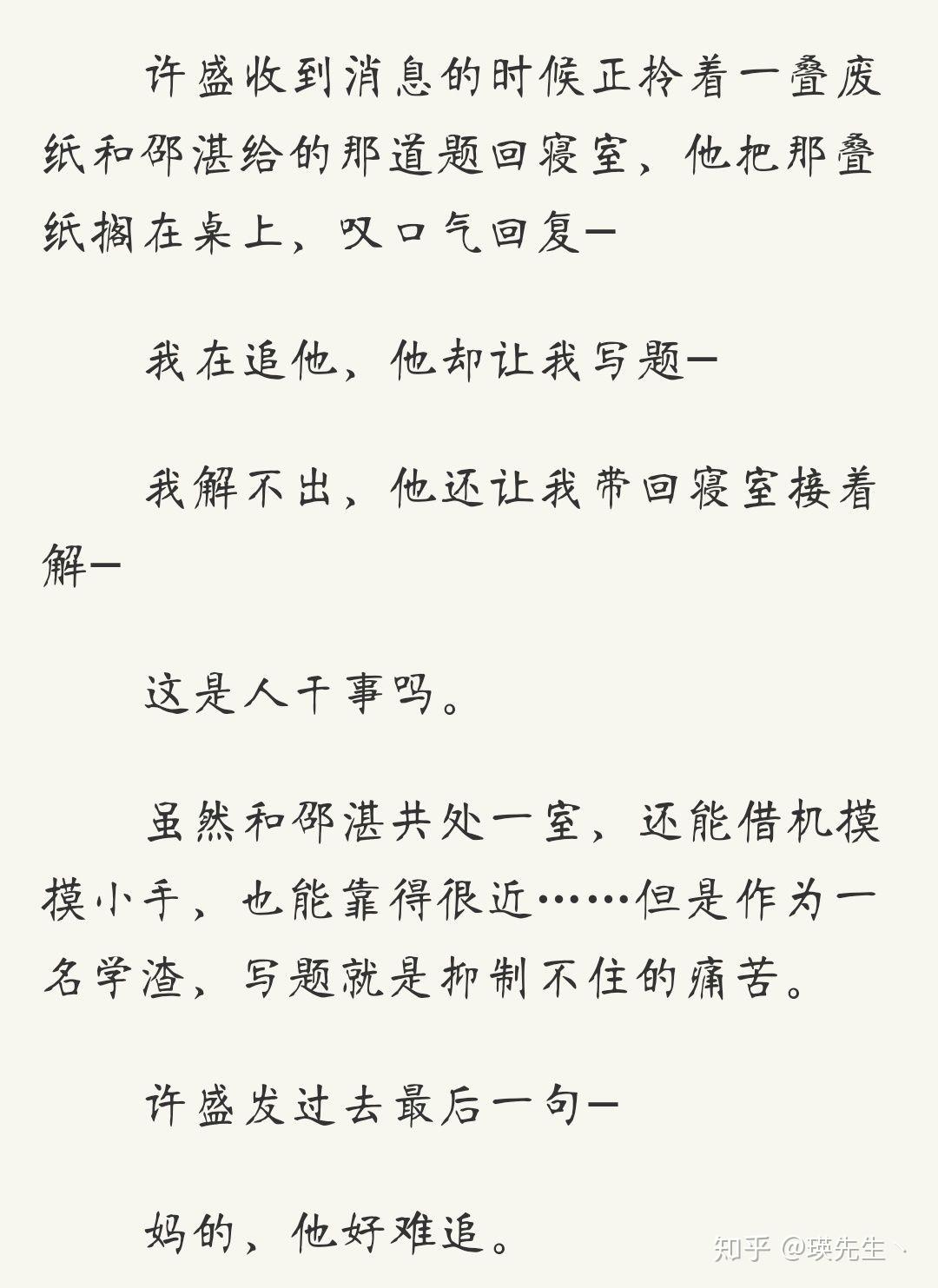 木瓜黄的小说这题超纲了怎么样刚看完某某后劲太大想还本校园文缓缓