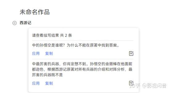 究竟靠谱不靠谱