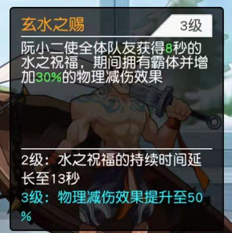 我们再来看下一专属武器,随着专属武器等级提升未来会有50%的概率普 