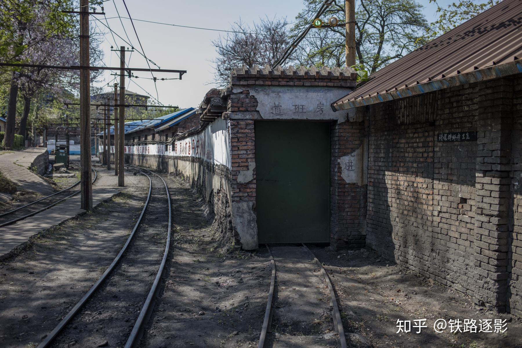 2020年4月探访观音堂煤矿窄轨及废线