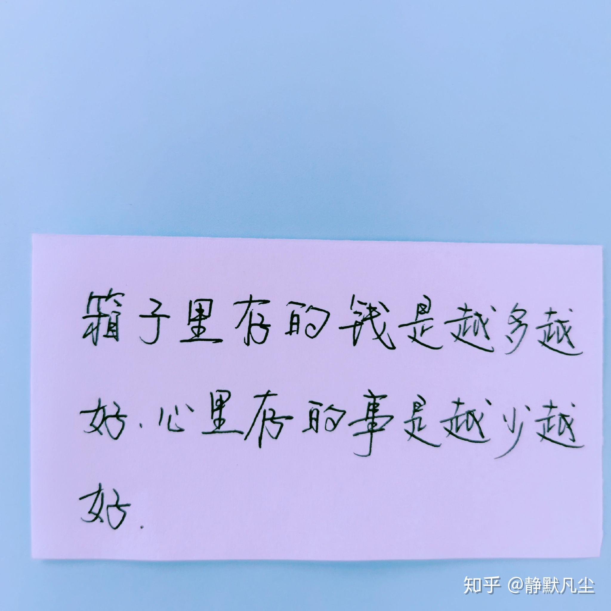 麦家《人生海海》经典语录 句子 - 知乎