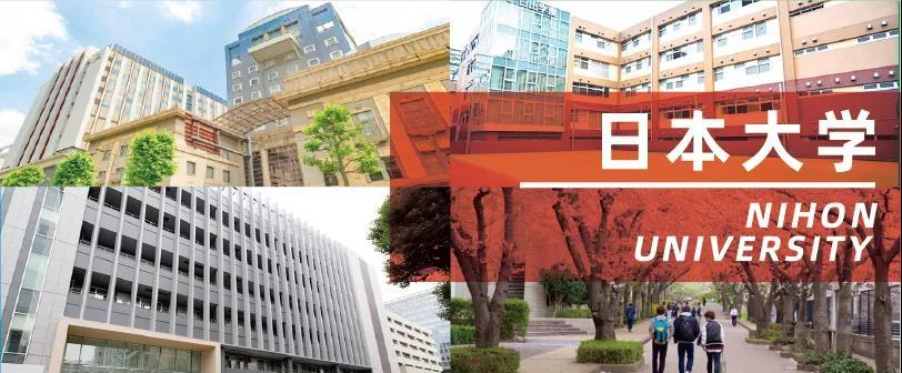 出愿tips丨日本大学学部综合报考指南 知乎 出愿tips丨日本大学学部综合报考指南 知乎