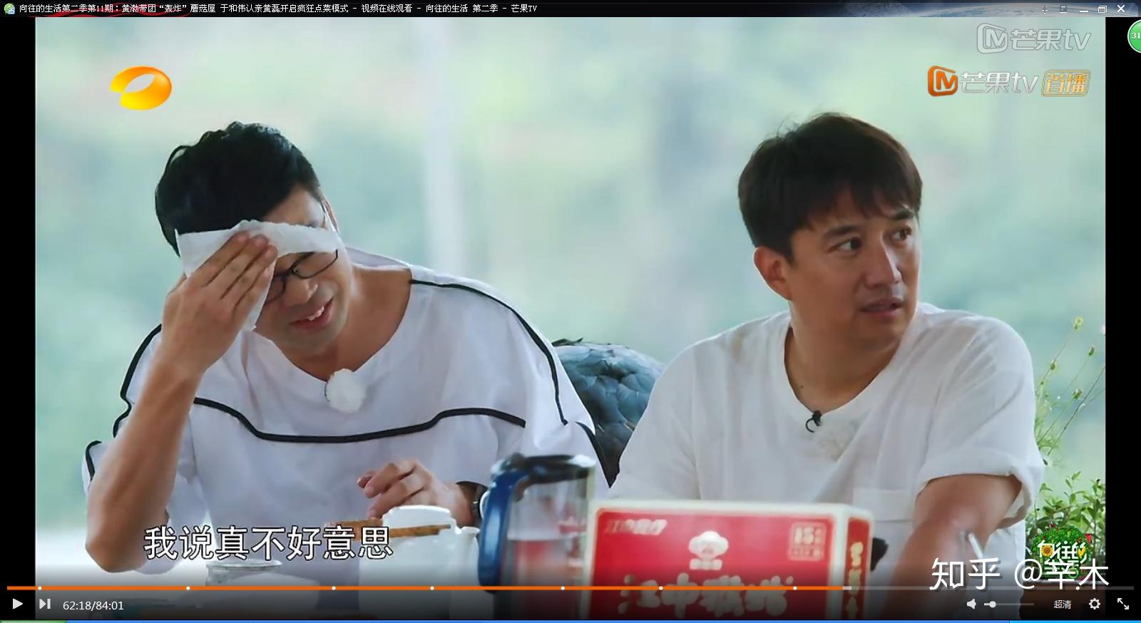 如何评价极限男人帮联动向往的生活第二季