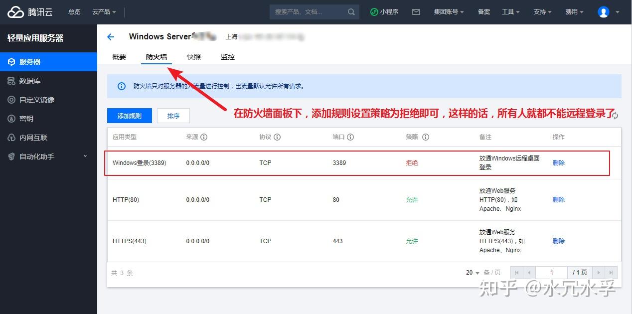 腾讯云短信怎么样关闭提醒 腾讯云短信怎么样关闭提醒