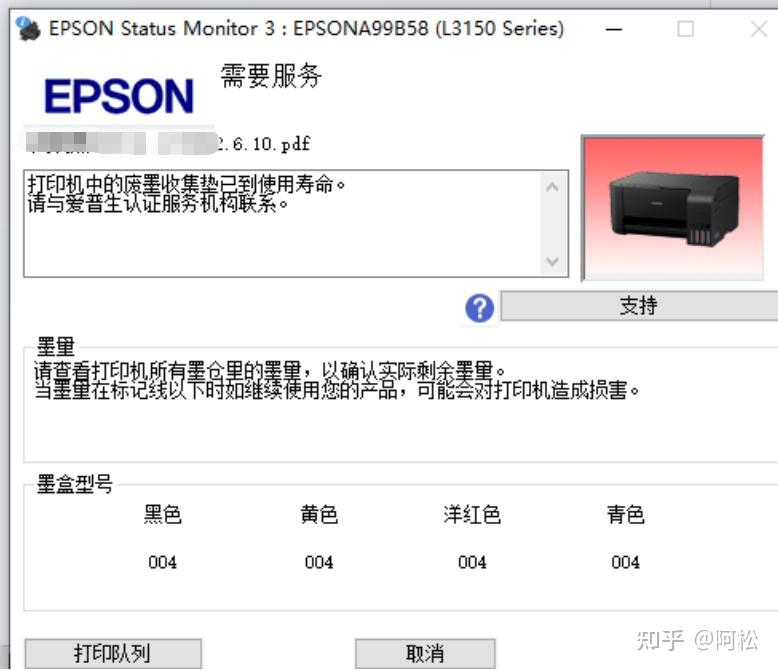 l3150-l3151-l3153-l3156-l3157-l3158