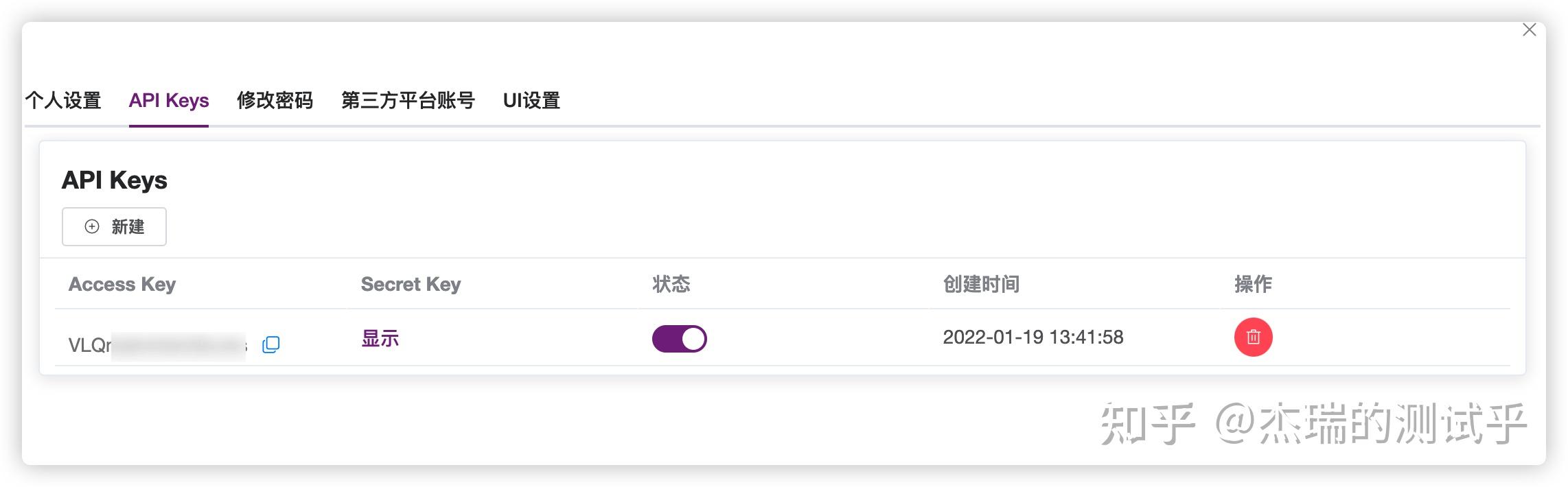 MeterSphere 之 IDEA 接口同步插件 - 知乎