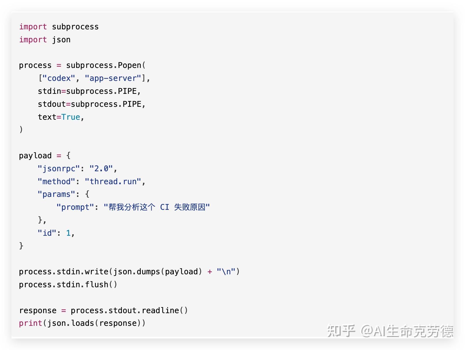 Codex 补上 Python SDK，开发者不用手搓了 - 知乎