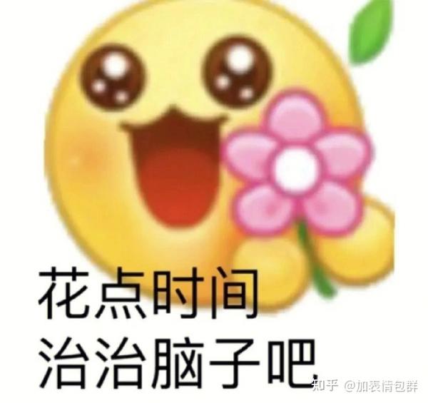 整蛊天王