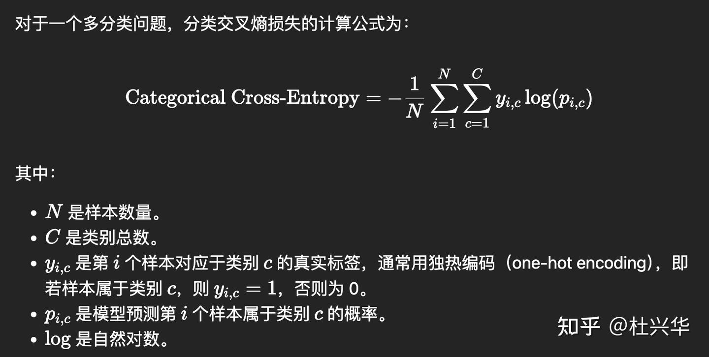 PyTorch - 08 softmax函数 - 知乎