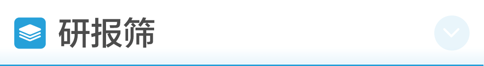 这都可以?(看懂财经新闻的第一本书在线阅读)看懂财经新闻的第一本书思维导图,(图24) 这都可以?(看懂财经新闻的第一本书在线阅读)看懂财经新闻的第一本书思维导图,(图24)