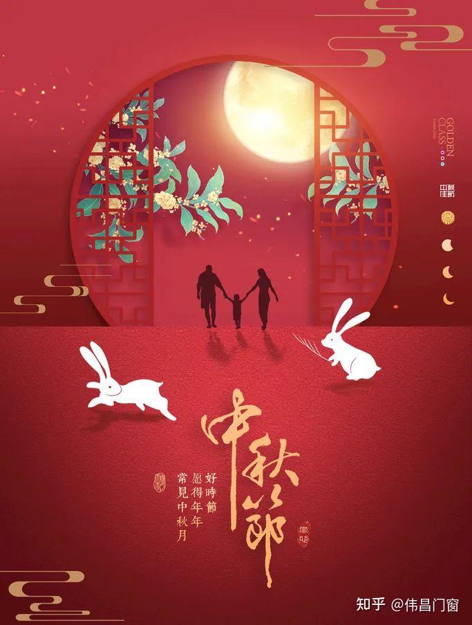 人月两团圆,一扇门窗一扇情 - 知乎