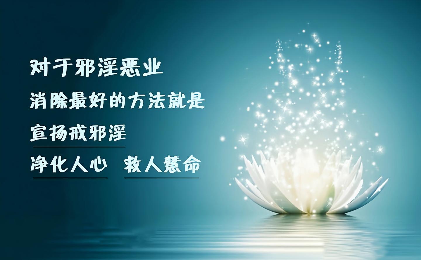 君子慎独，不欺暗室，为什么独处容易破戒- 知乎
