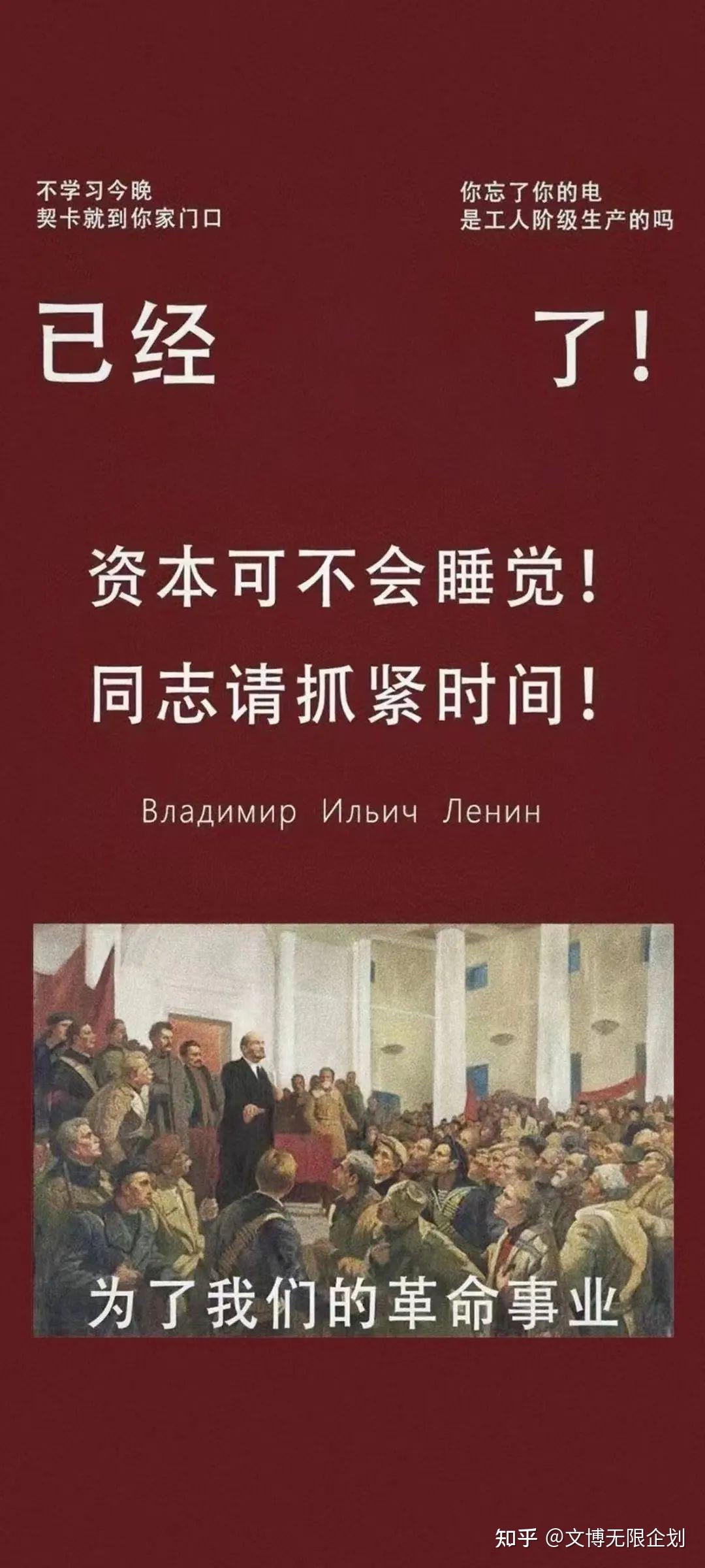 该是丢掉幻想,准备斗争的时候了前方必定会有美好的曙光等着我们努力