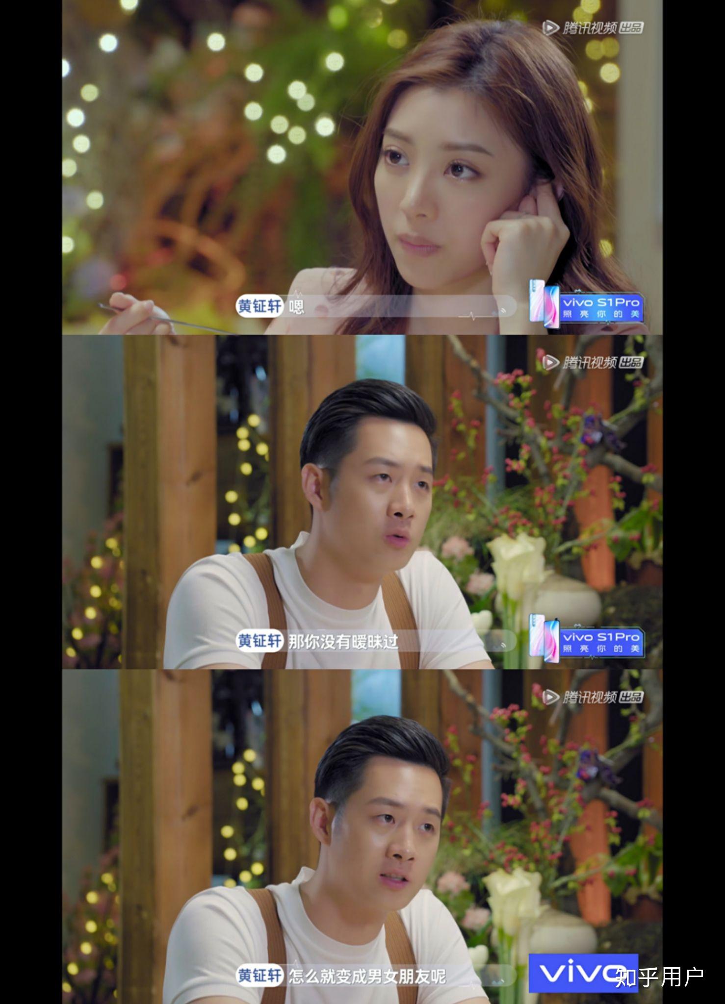 如何评价心动的信号第二季中的女四潘政如