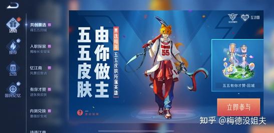 王者荣耀5月1日14项活动开启玄策新皮肤上架冰封战神返场