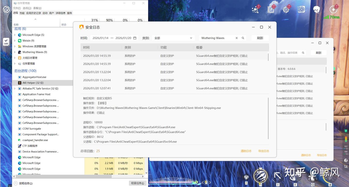 从技术讨论到社区禁言：一名玩家对游戏反作弊的质疑全过程记录 - 知乎