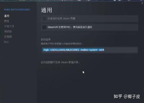 关闭后台程序，释放服务器资源