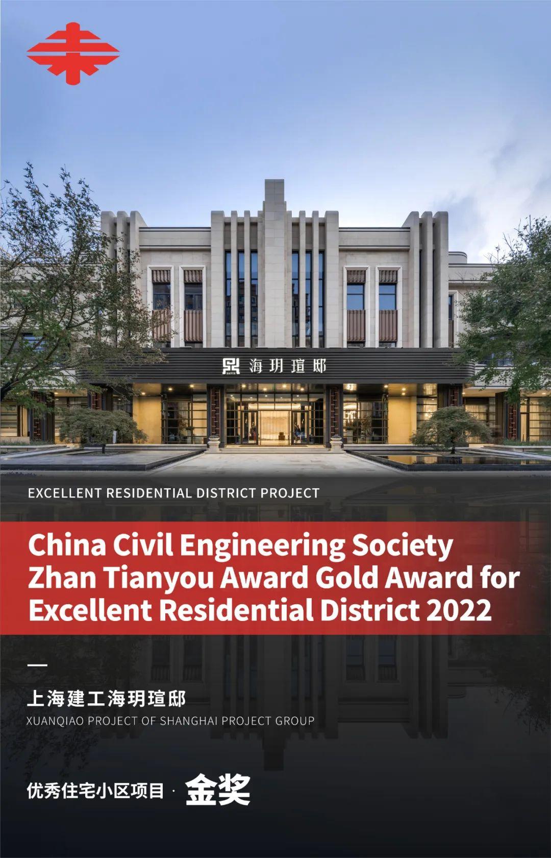 UA尤安设计作品荣获2022年中国土木工程詹天佑奖优秀住宅小区金奖 - 知乎