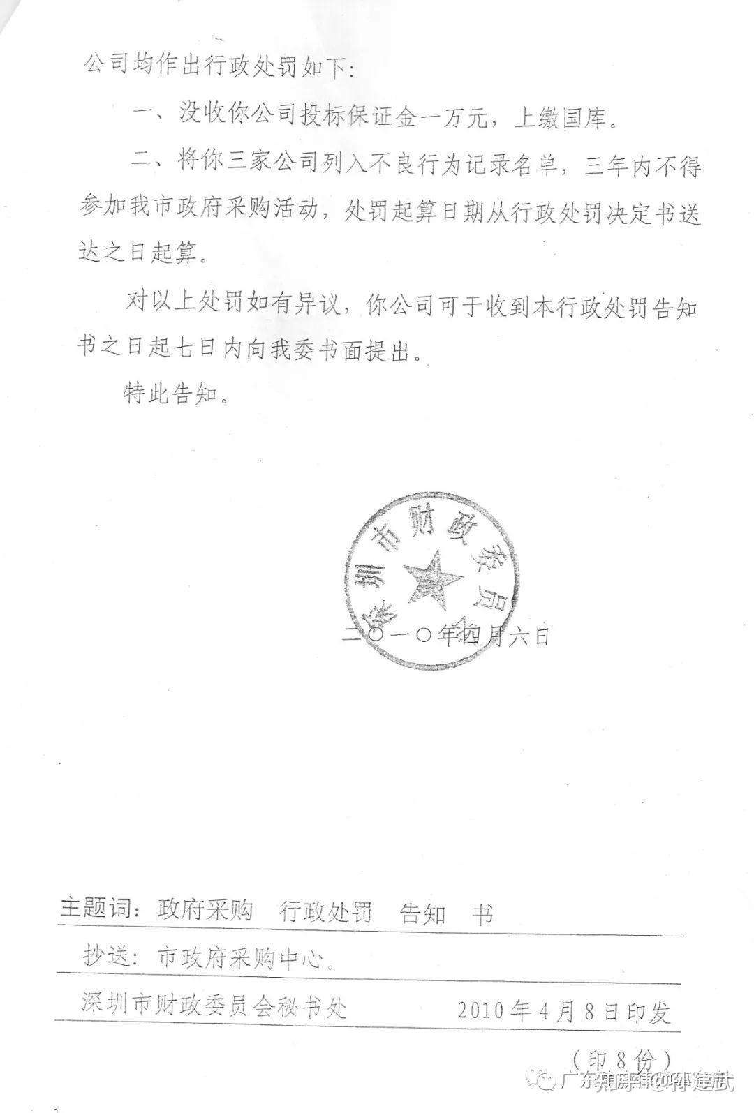 孙建武律师：招标投标技巧与法律知识讲座- 知乎