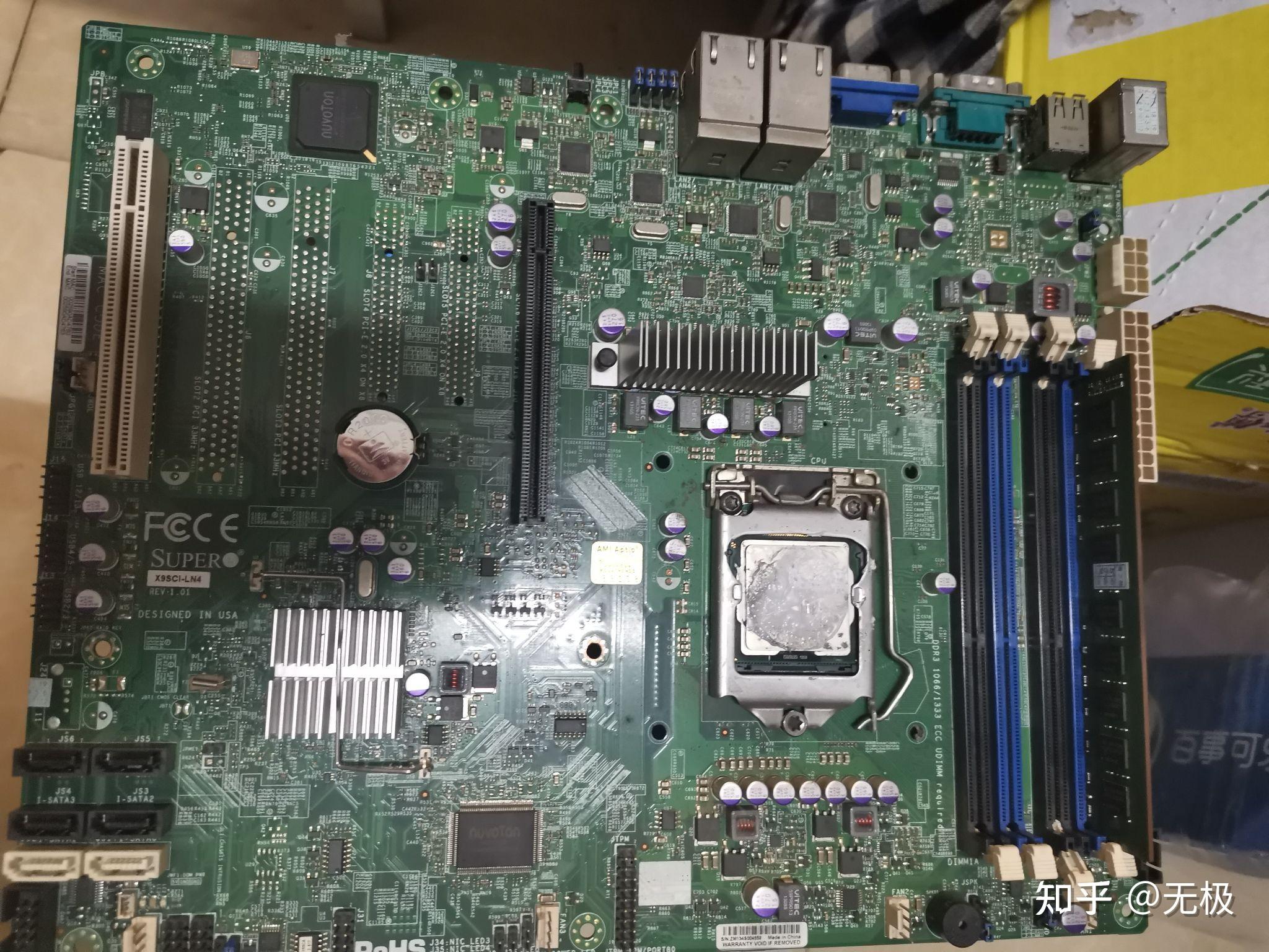 e31220lv2整机功耗测试